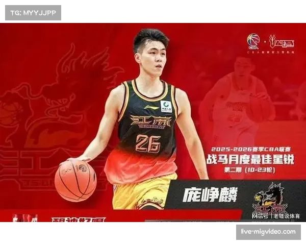 庞峥麟获评最佳新秀 年轻球员成长速度超出预期